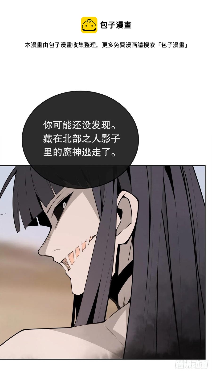 430.三人修炼13