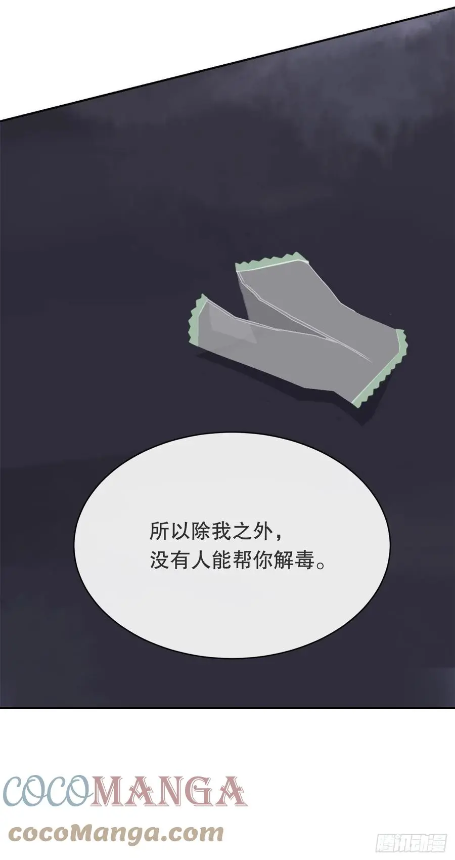 二十八星宿46