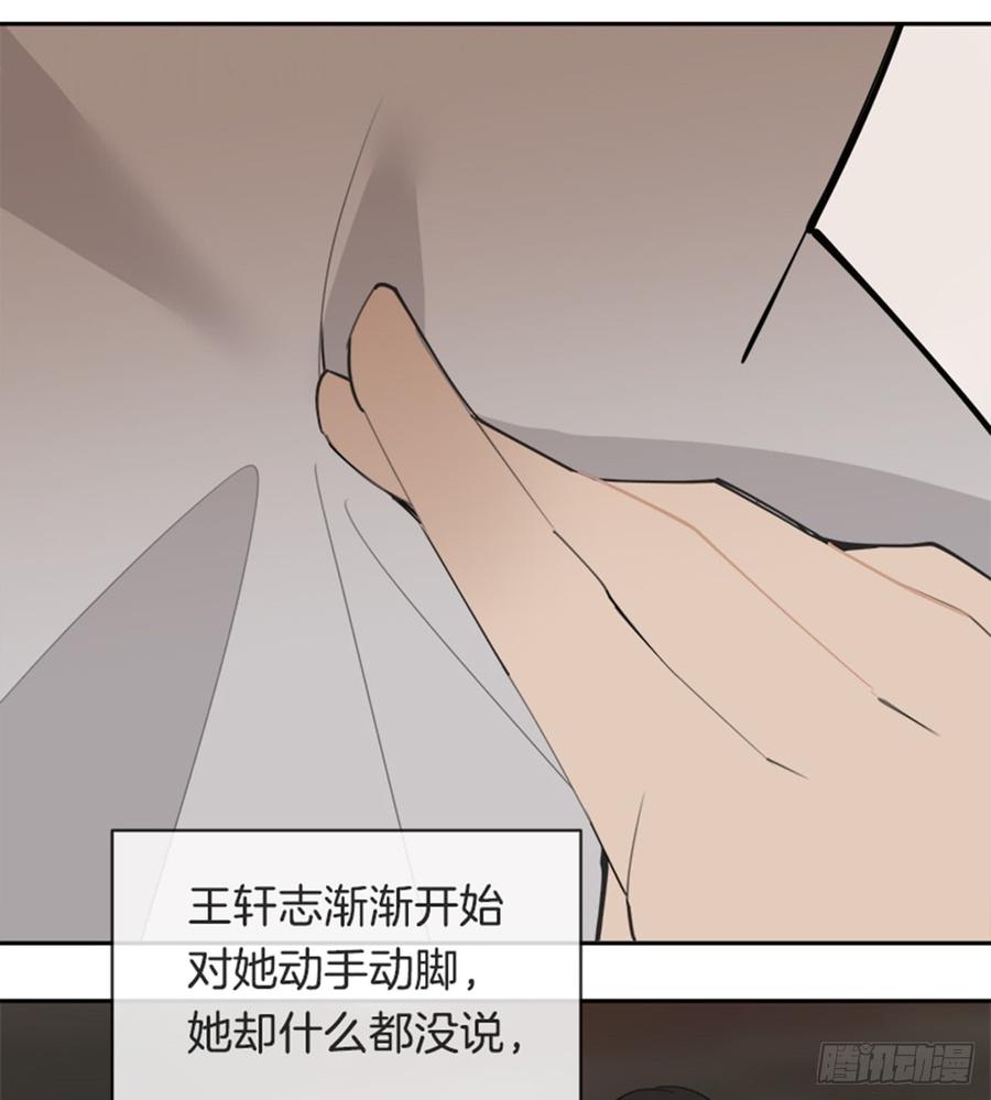 不安分的学长51