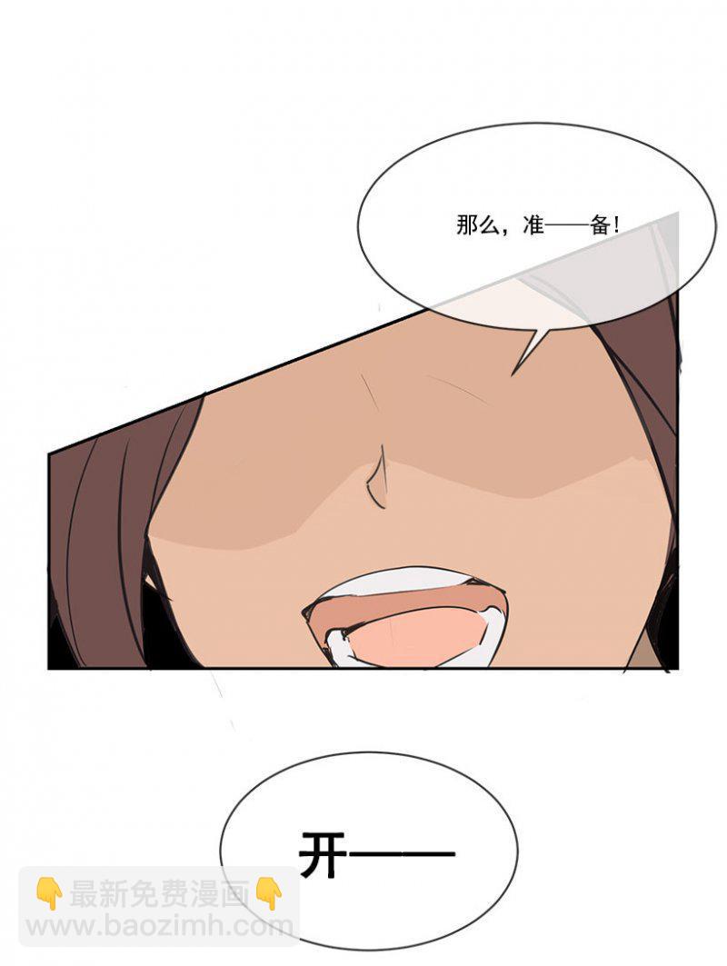 桌子散架9