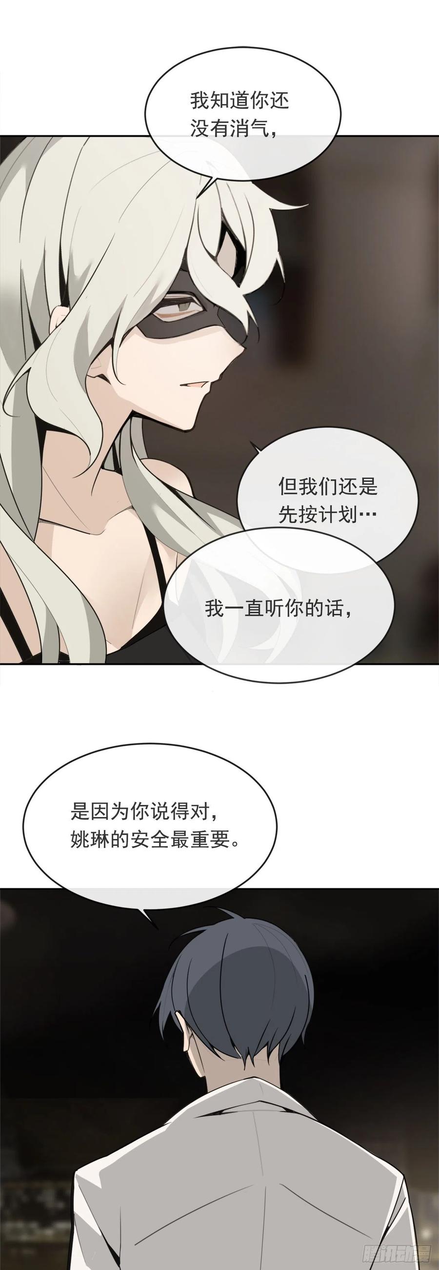捣毁Guns19