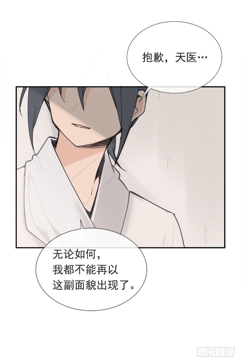 隐瞒身份41