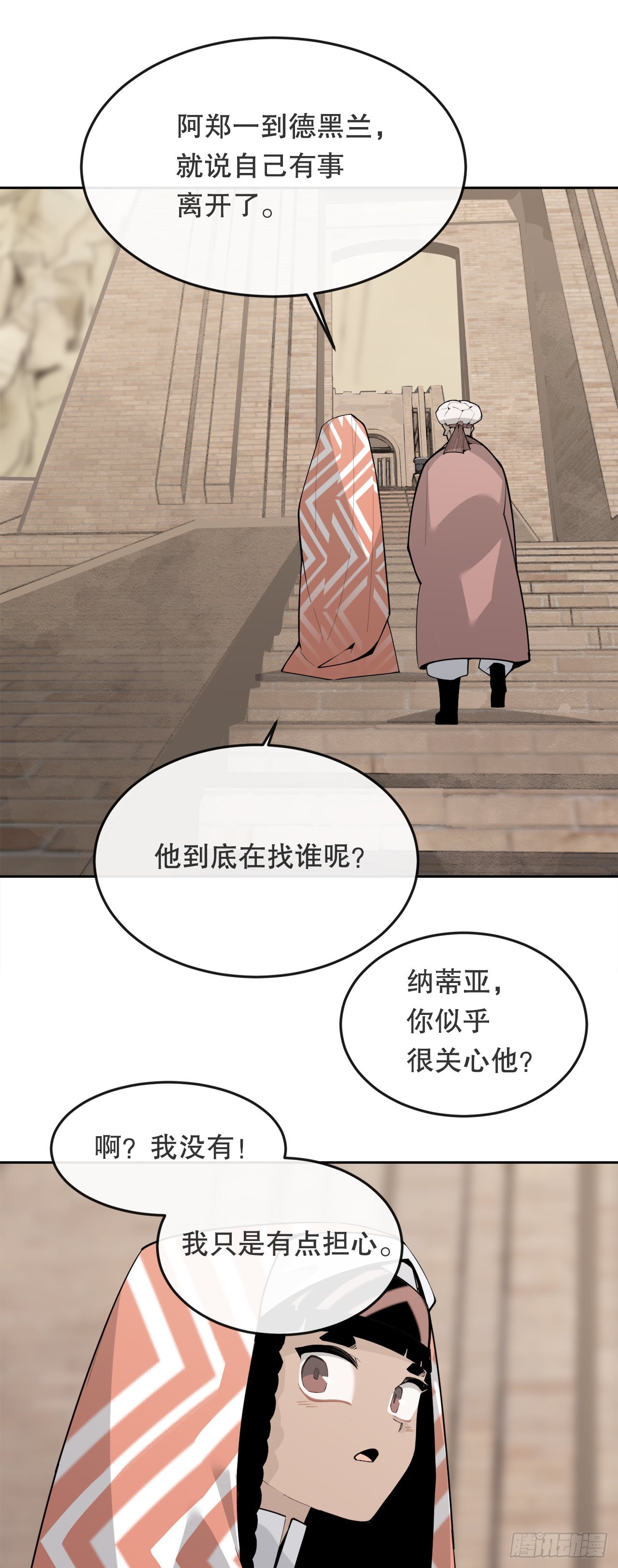 454.礼物38