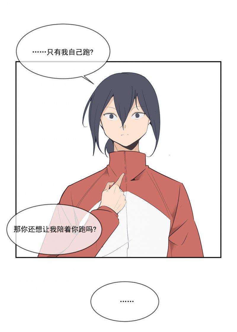 受伤17