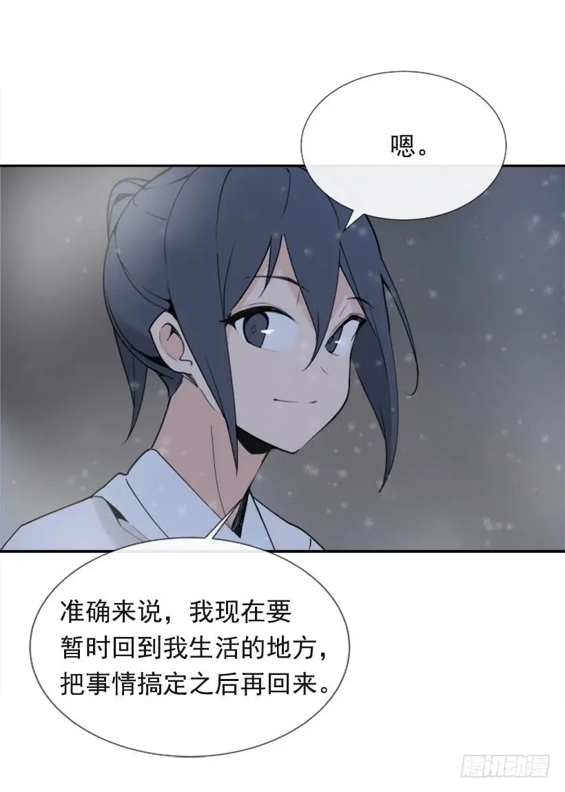 救命药方38