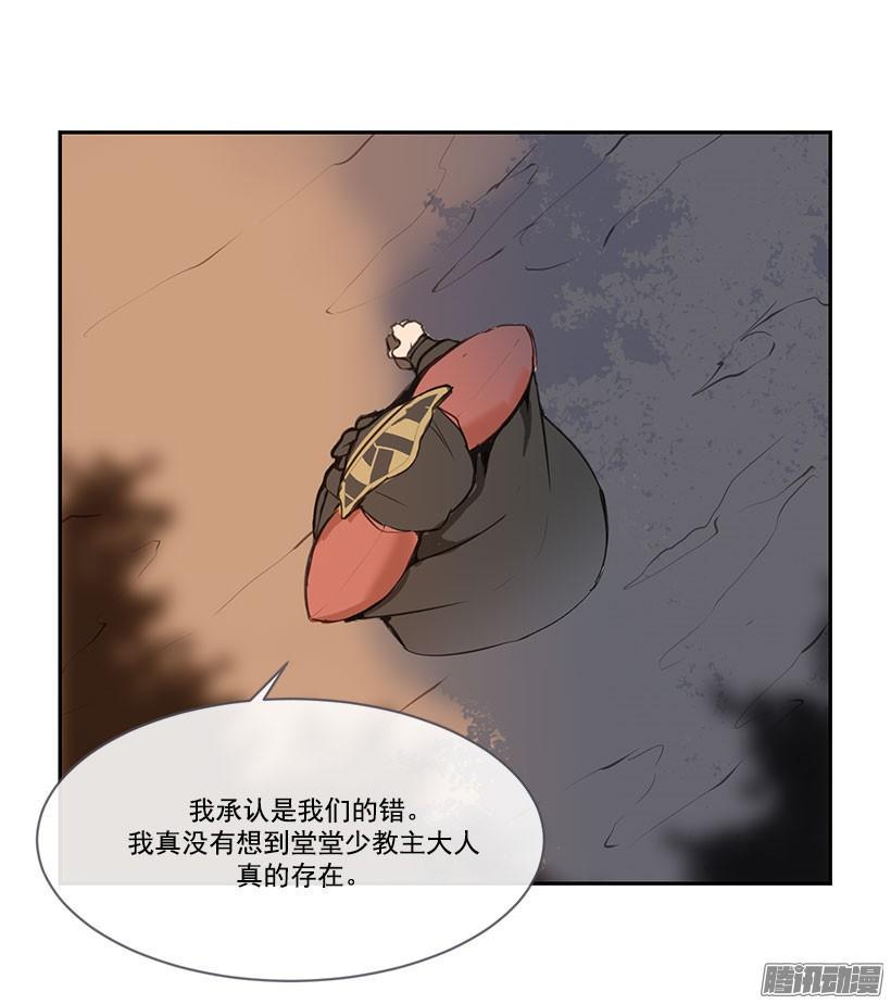 承认过错14