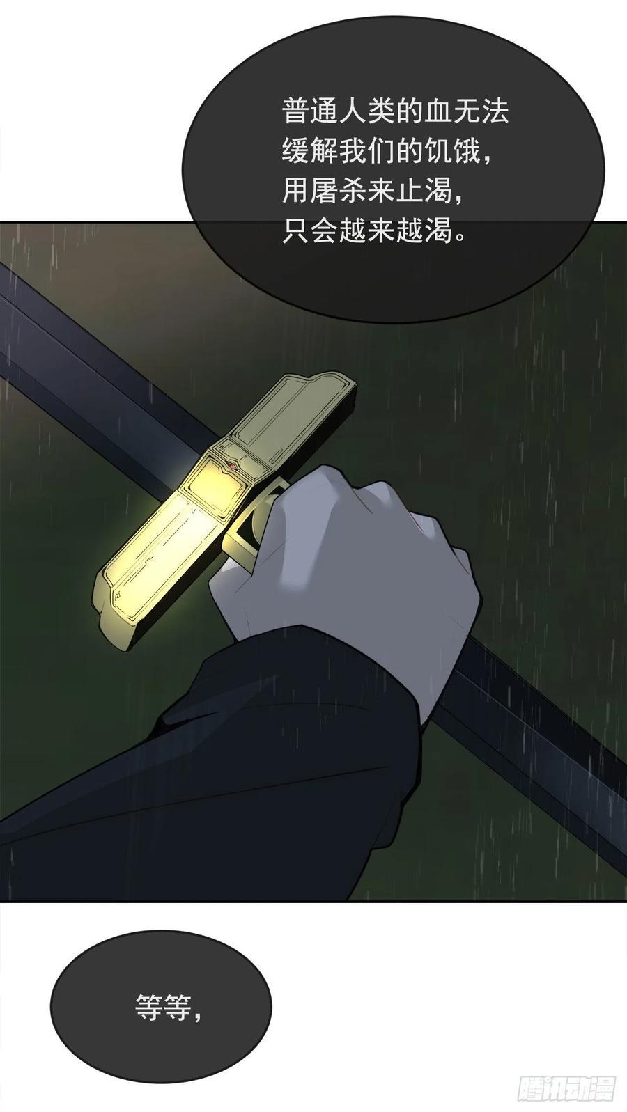白云神剑出现49