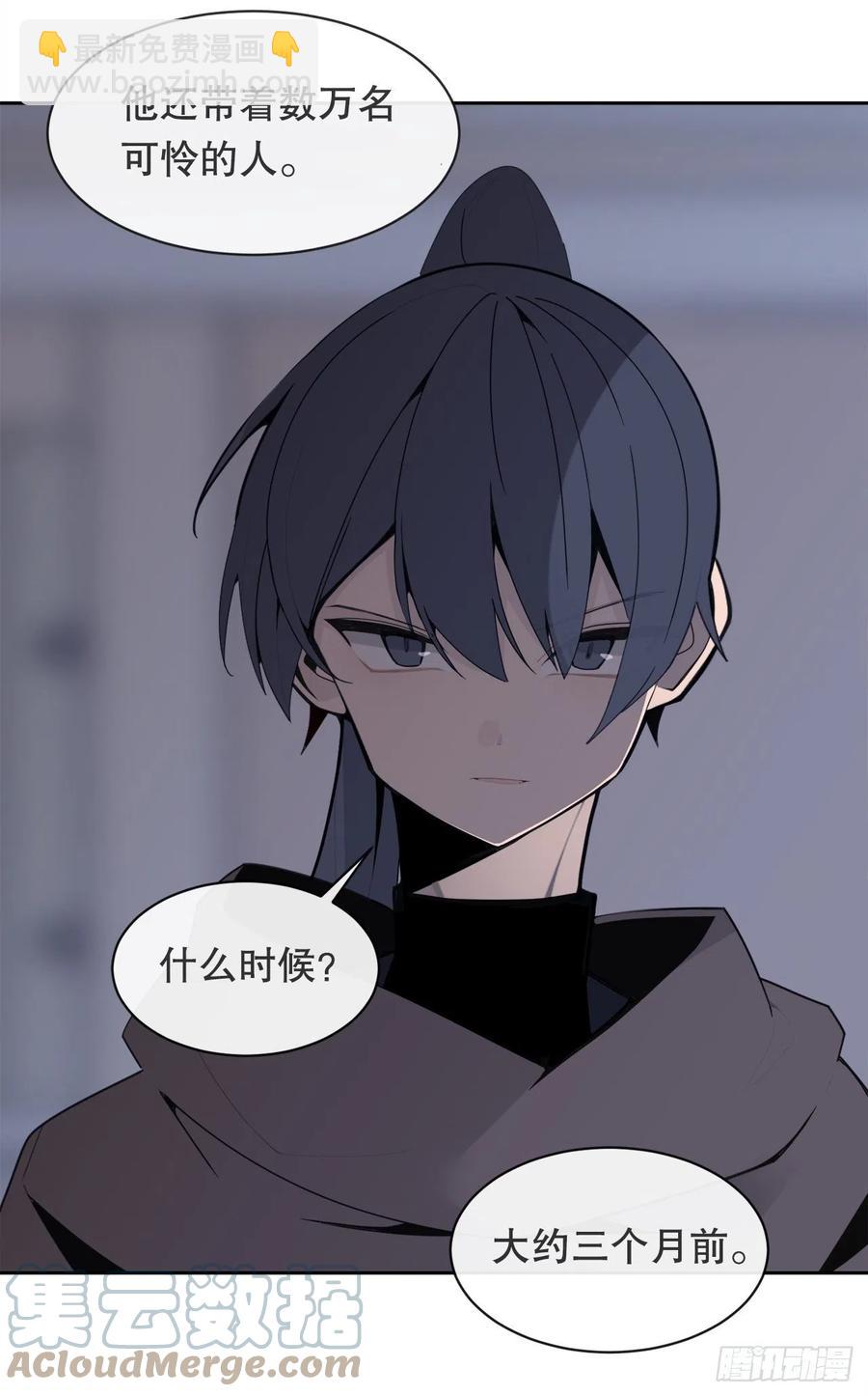 疏勒国的王后39
