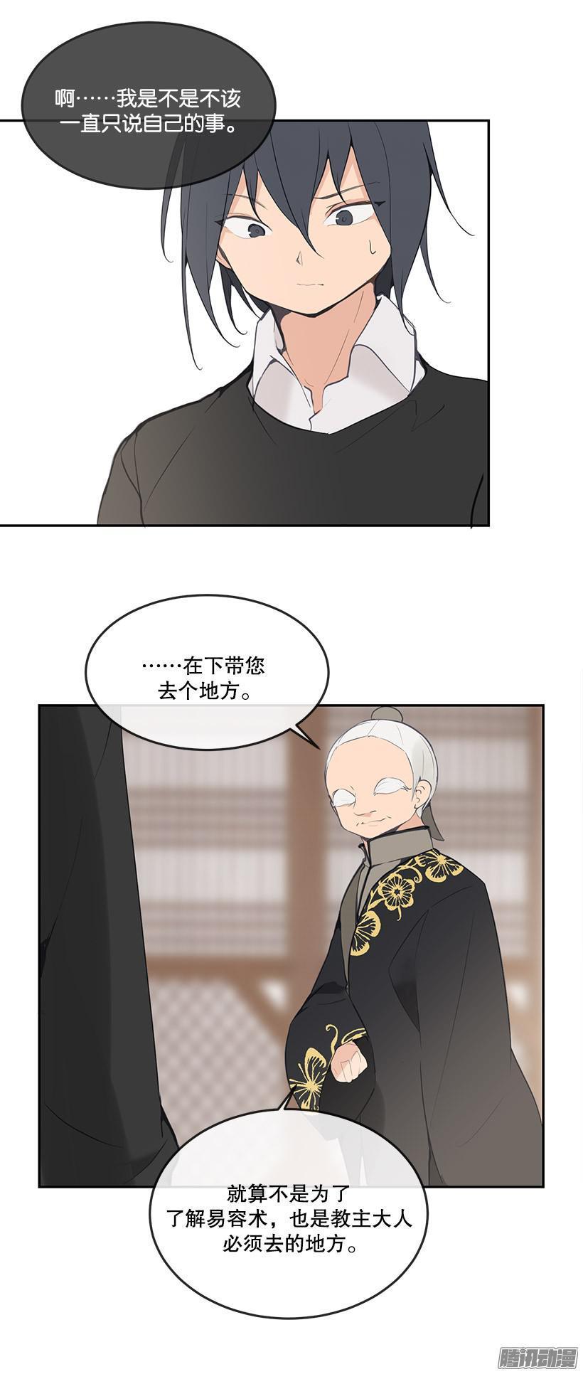 天书库3