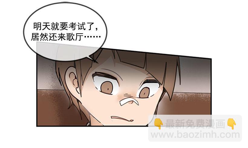 歌厅12