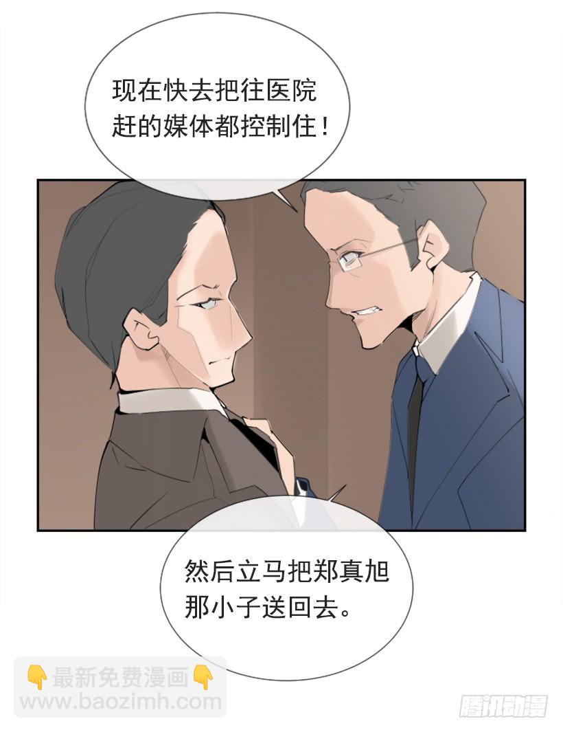 夫人的试探7