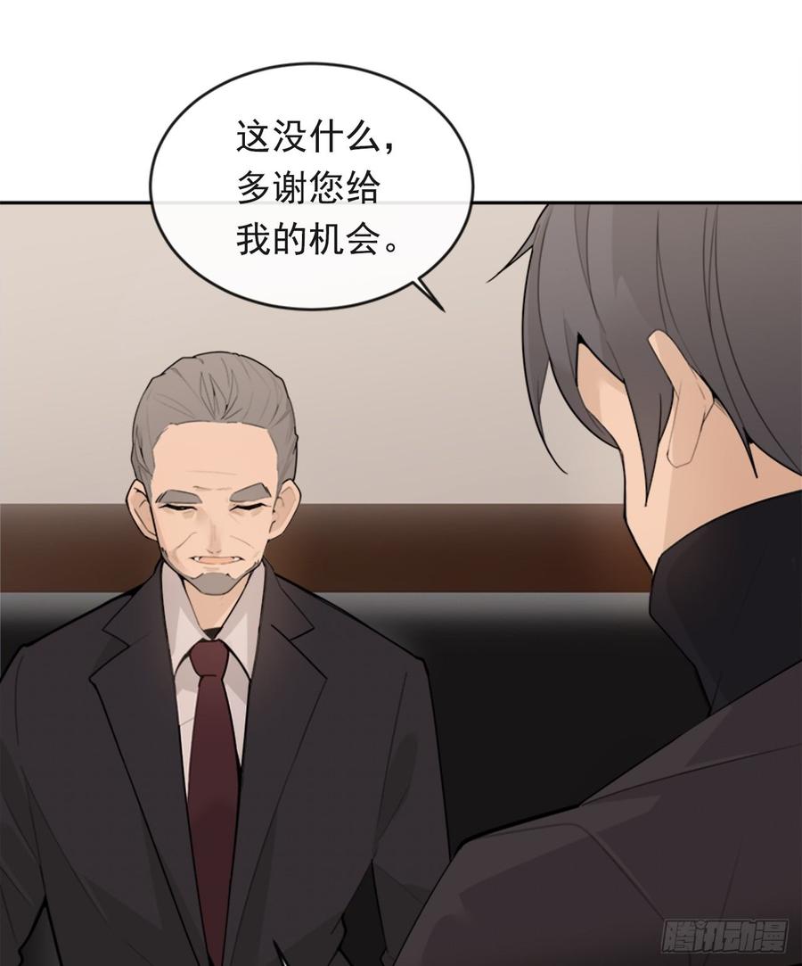 冥冥注定3