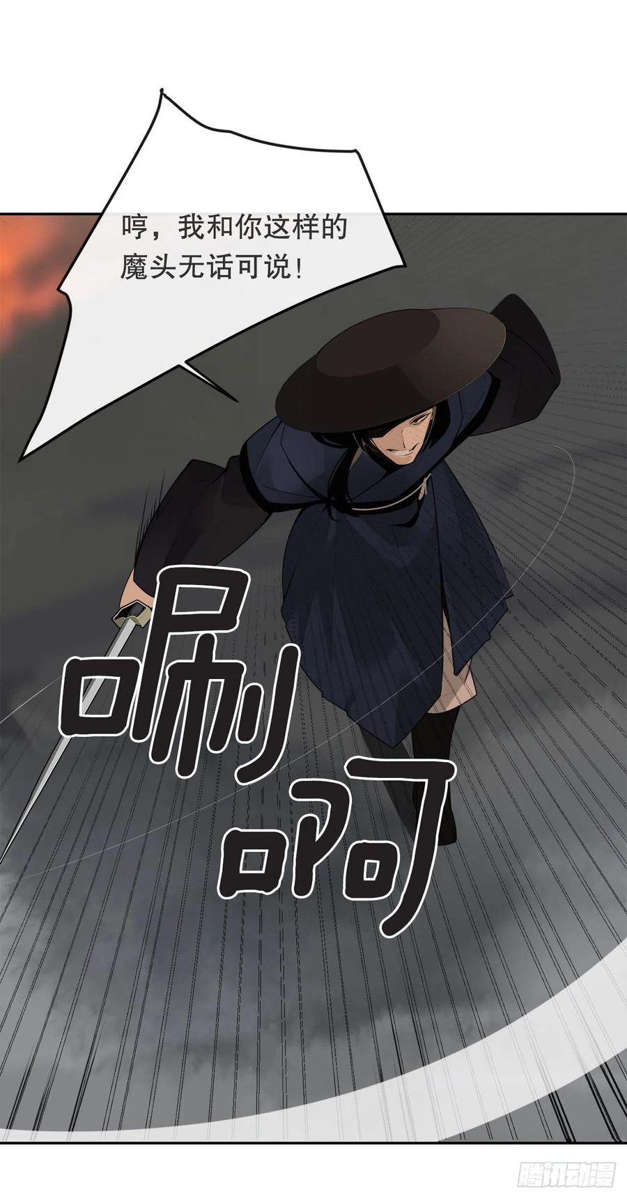 覆灭25