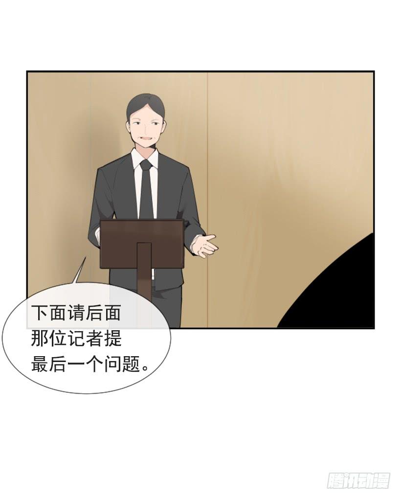 英勇表彰会17