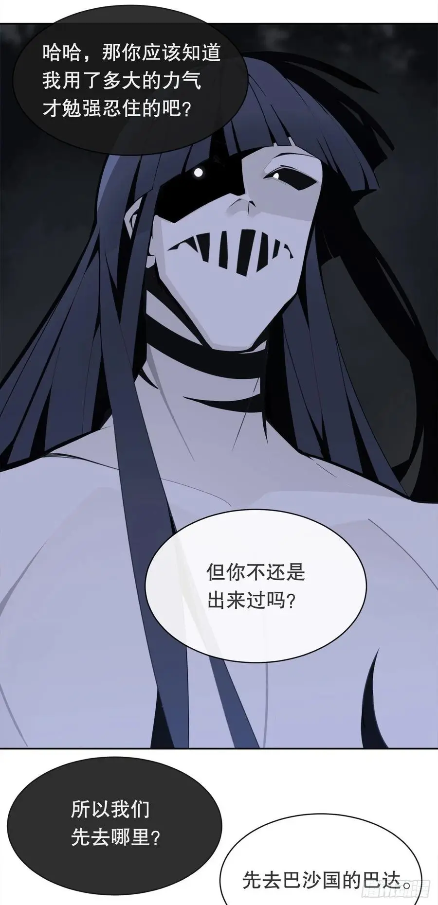 找寻43