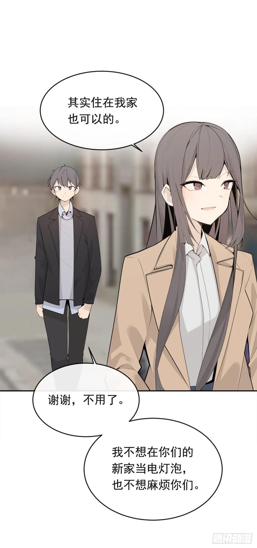 落脚之处3
