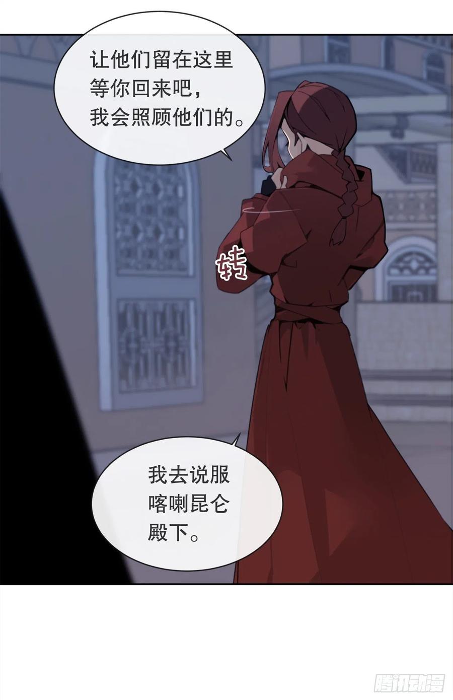 托付37