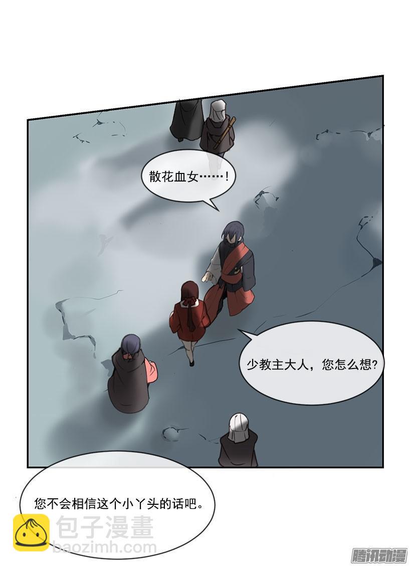 采阳补阴术13