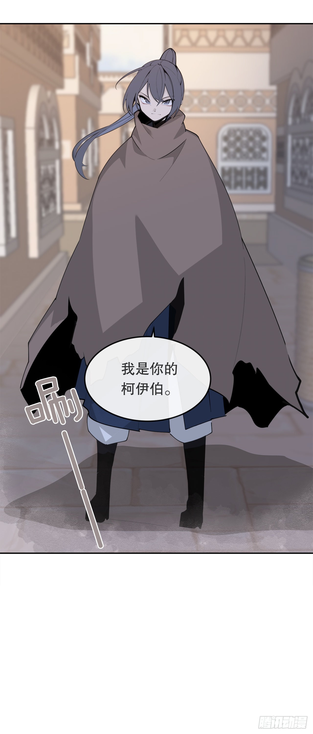451.奇怪的石头9