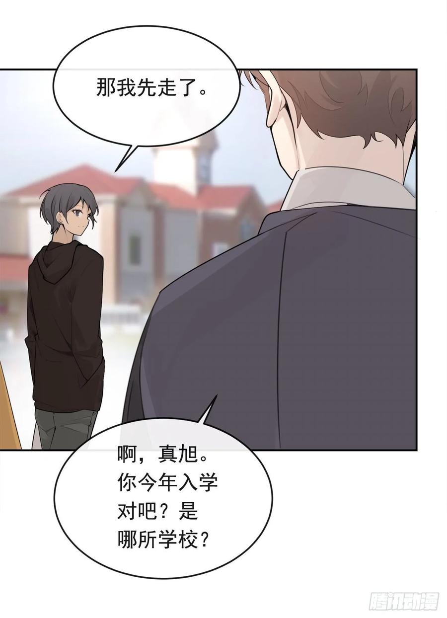 相逢不相识5