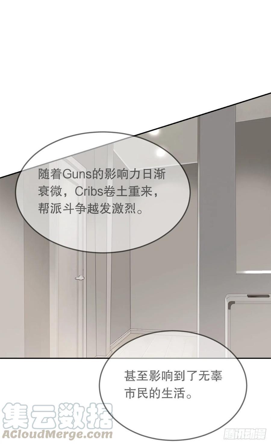 界限33
