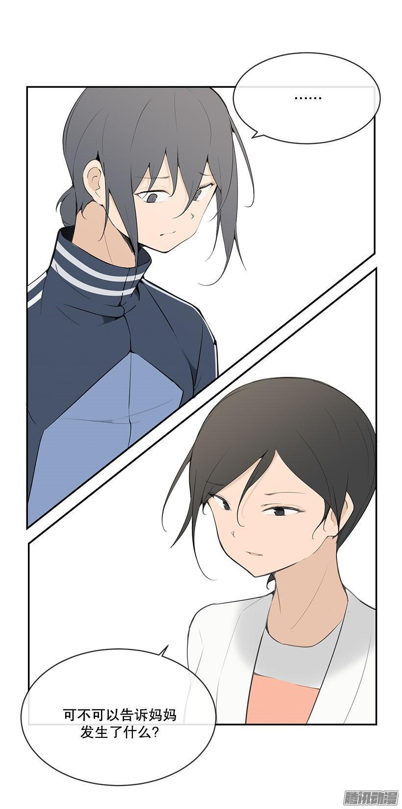 询问原因2