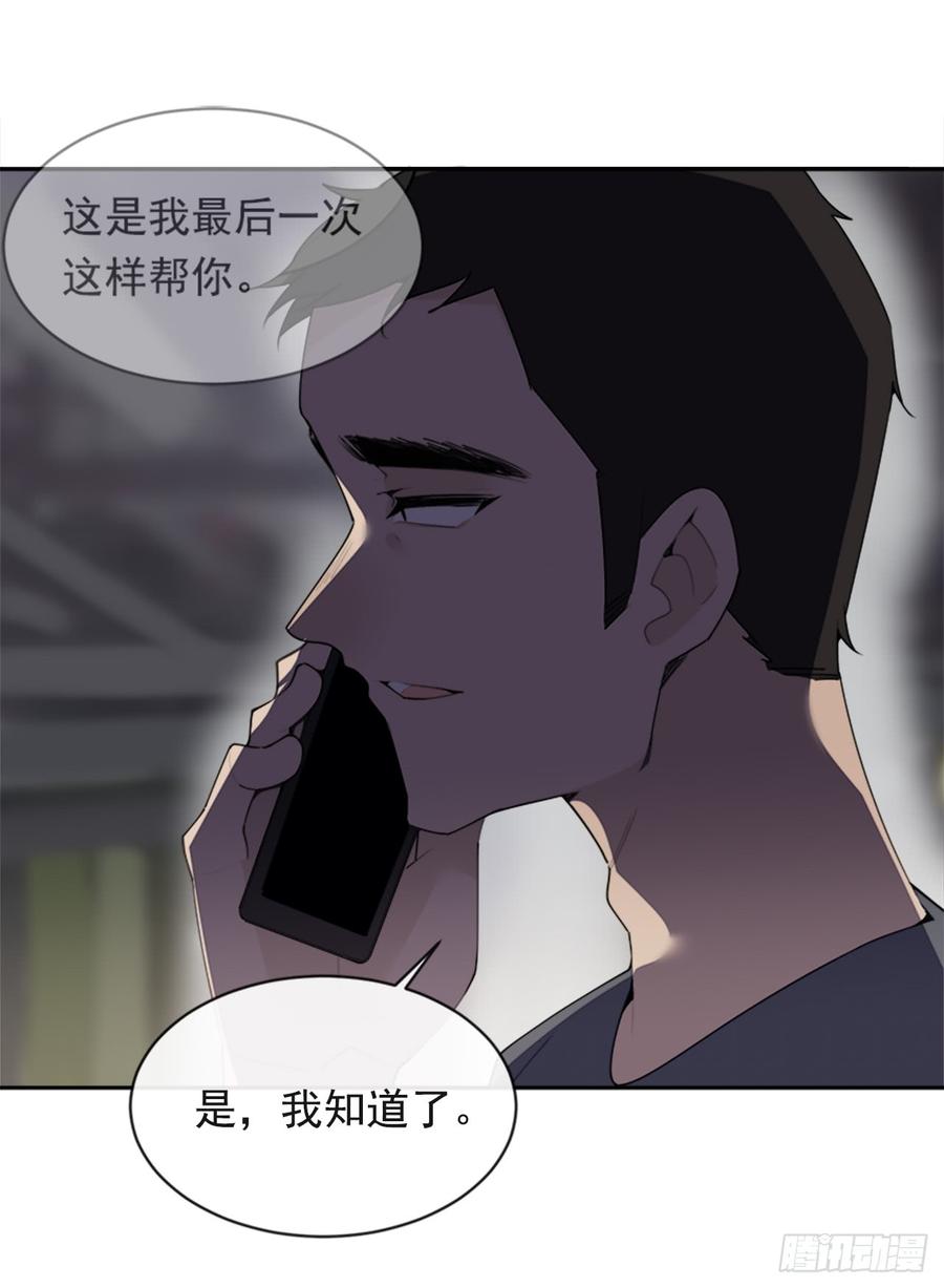 现世报50