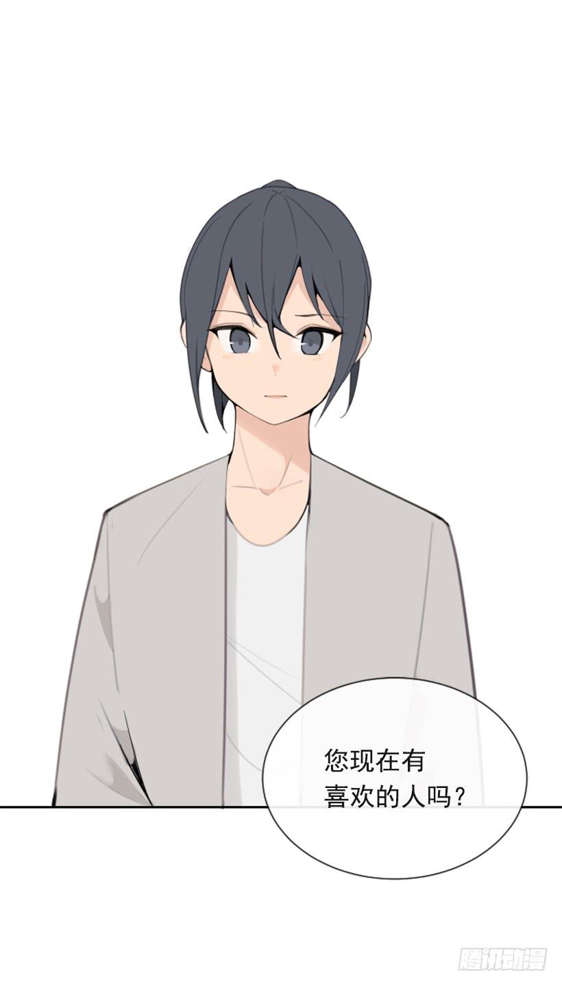 心系他人1
