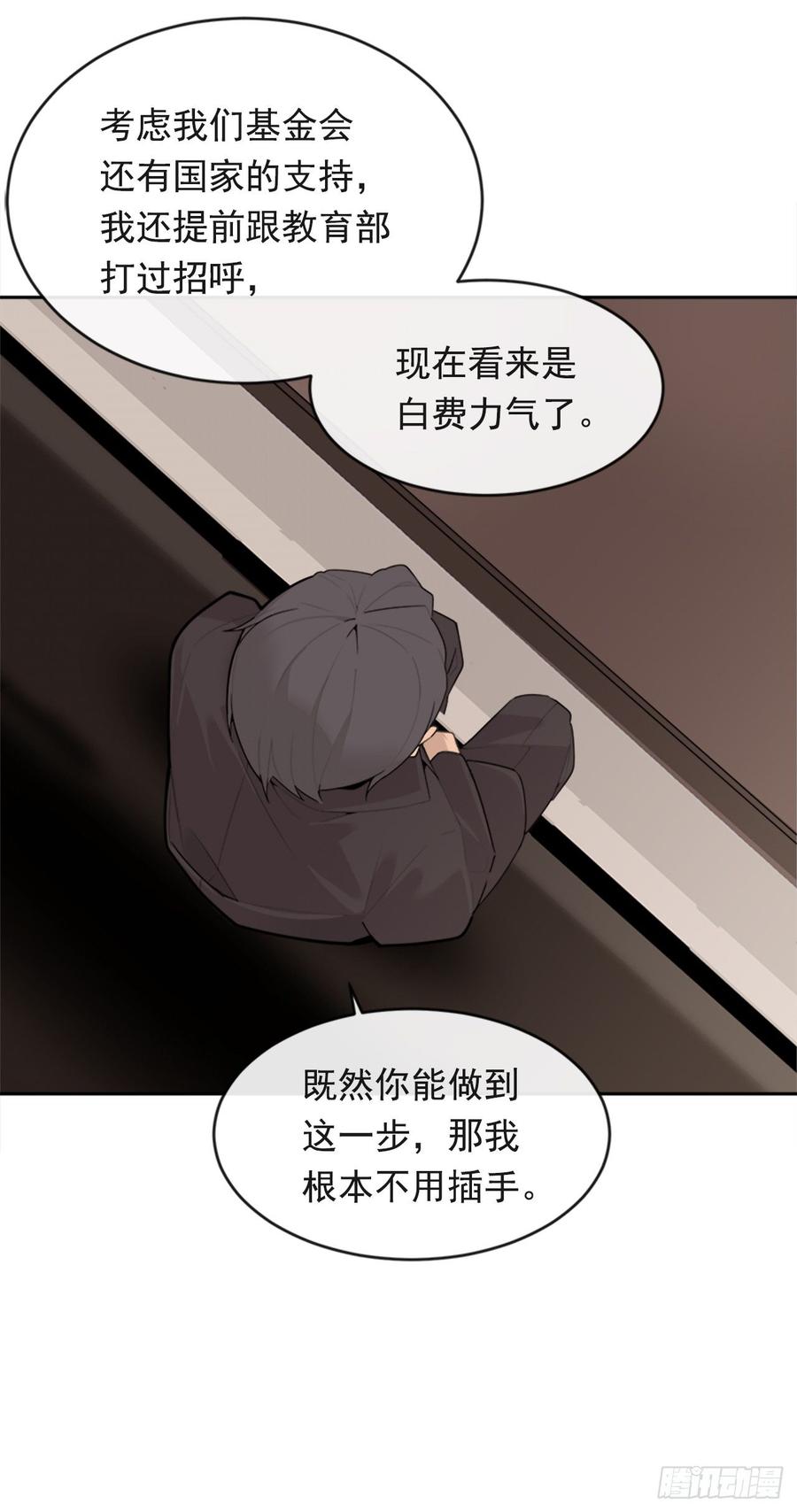 冥冥注定5