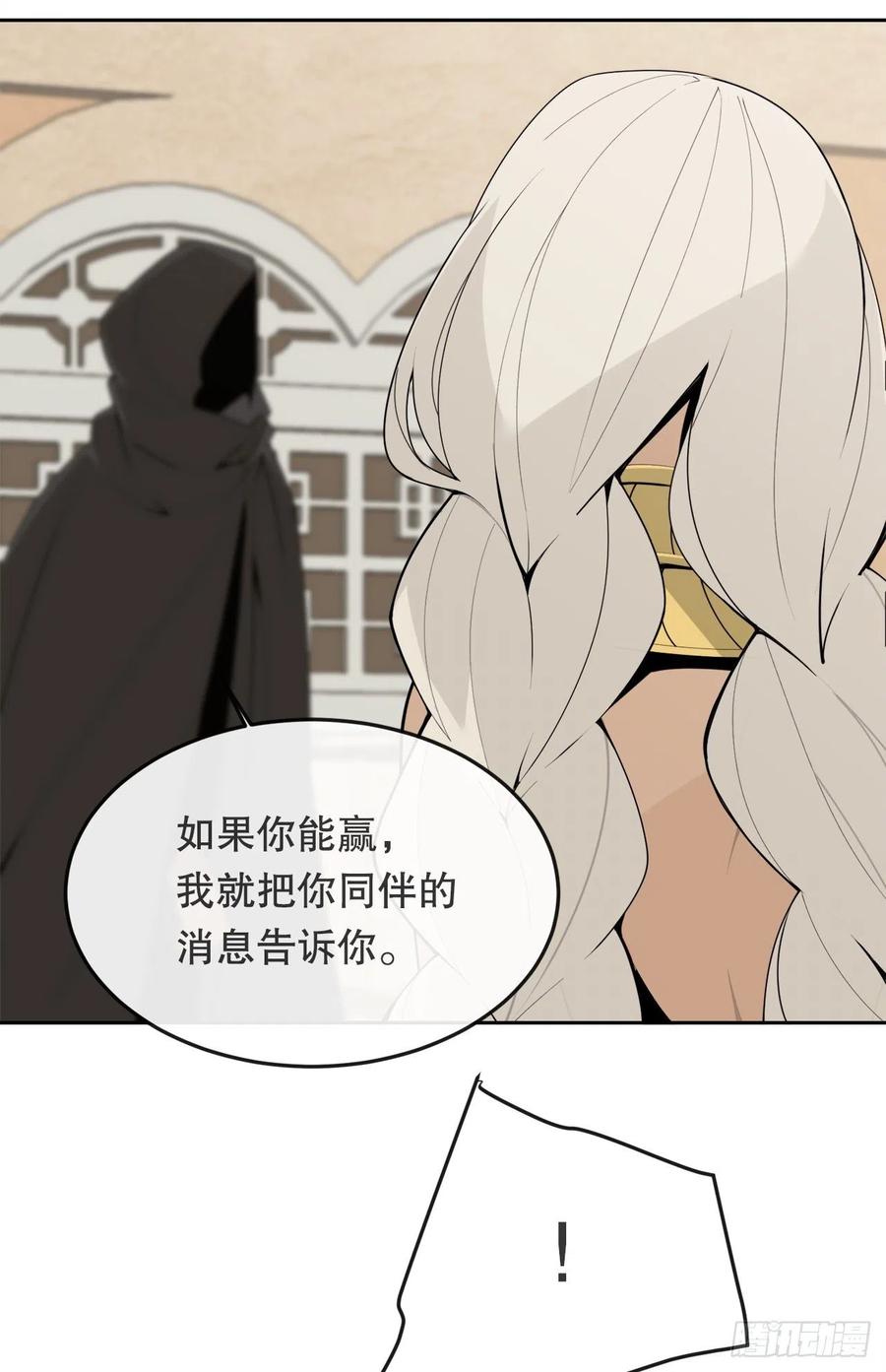 429.心急32