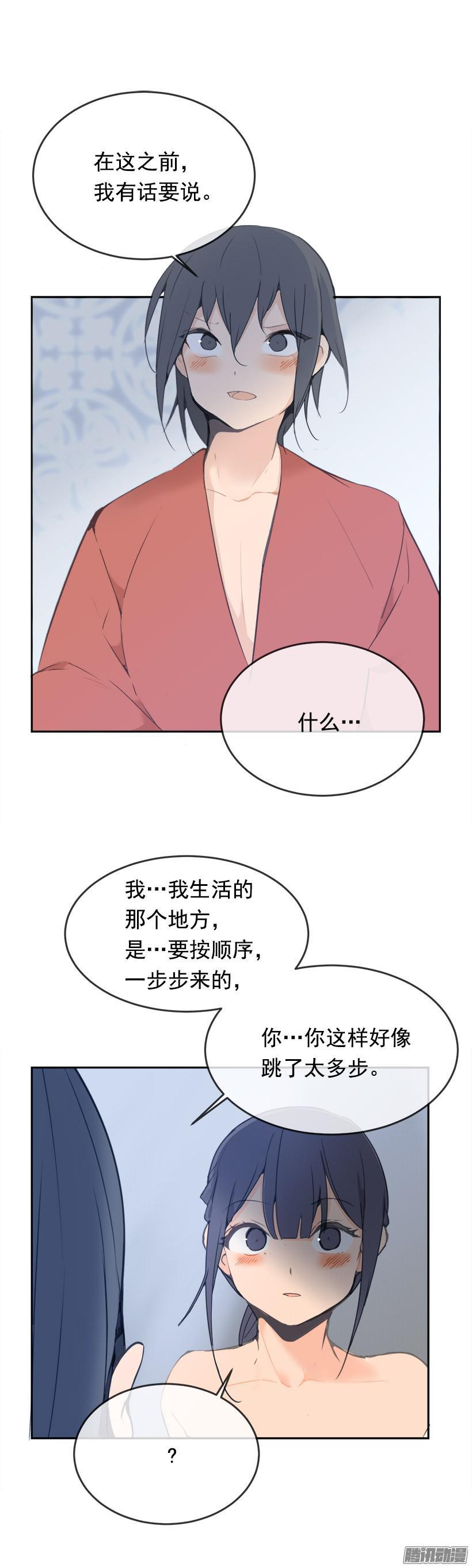 喜欢17