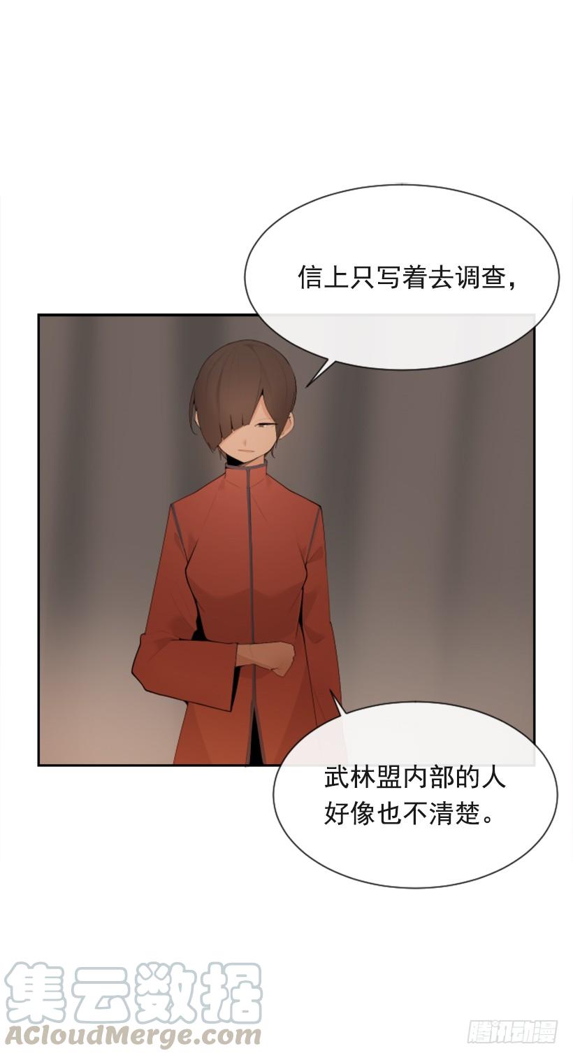 行尸走肉40