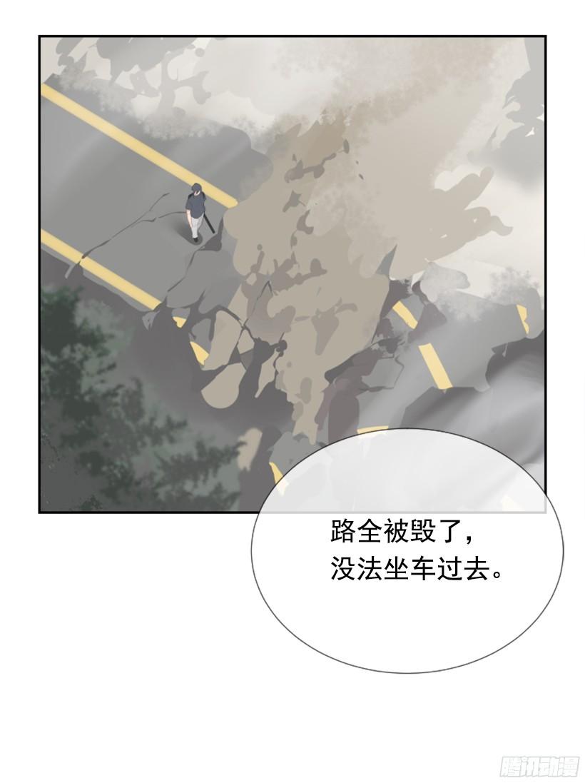 东西还给我35