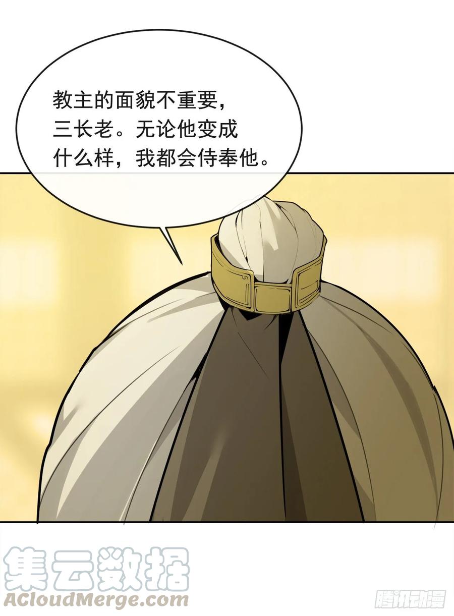 闭关险情32