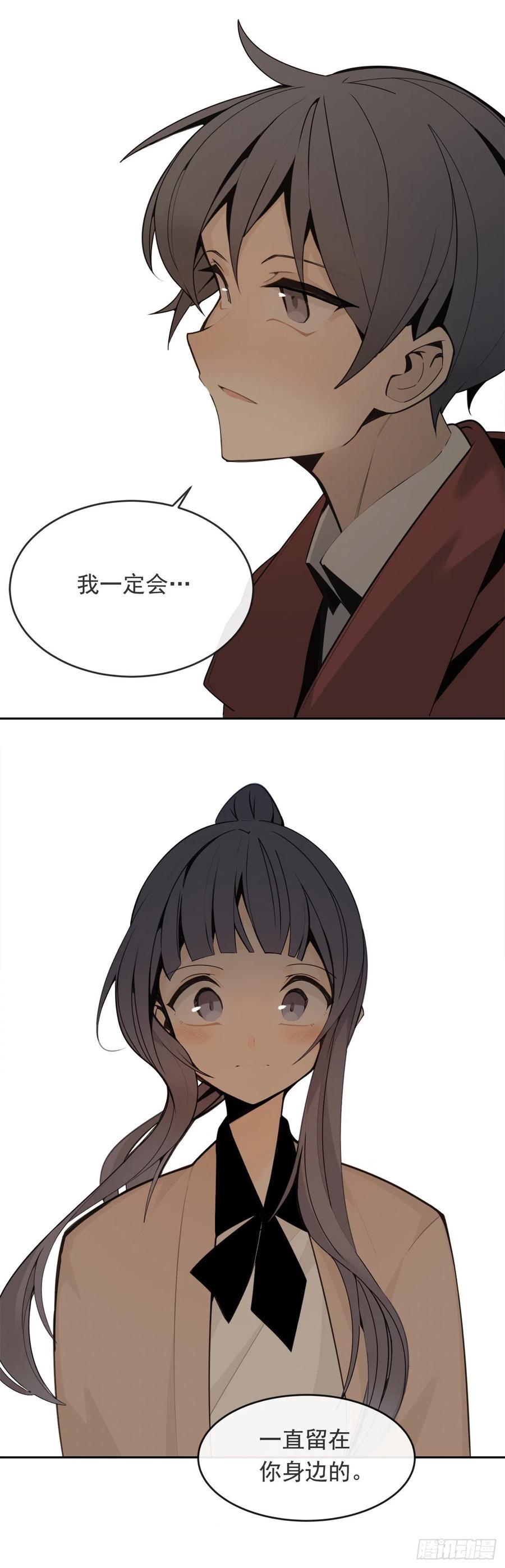 屋顶的坦白32