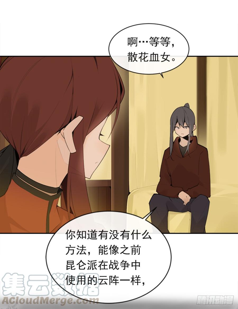 封闭结节35
