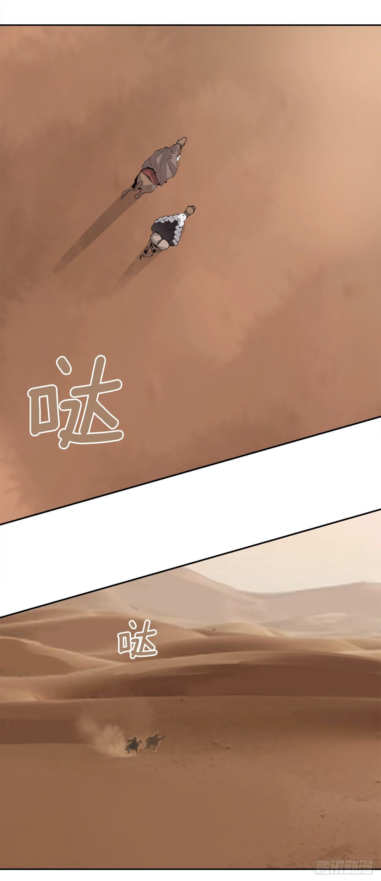 440.密谋造反3