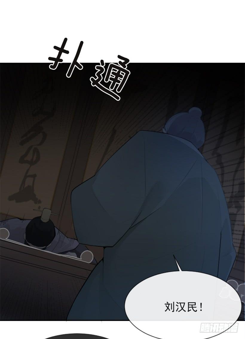 正邪交战59