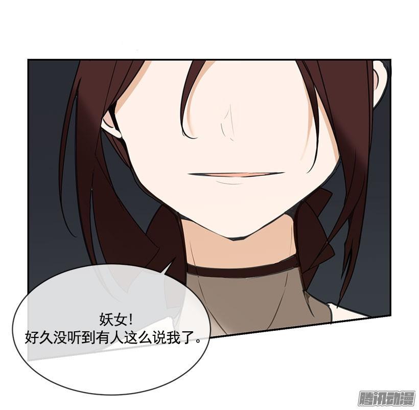 采阳补阴术12