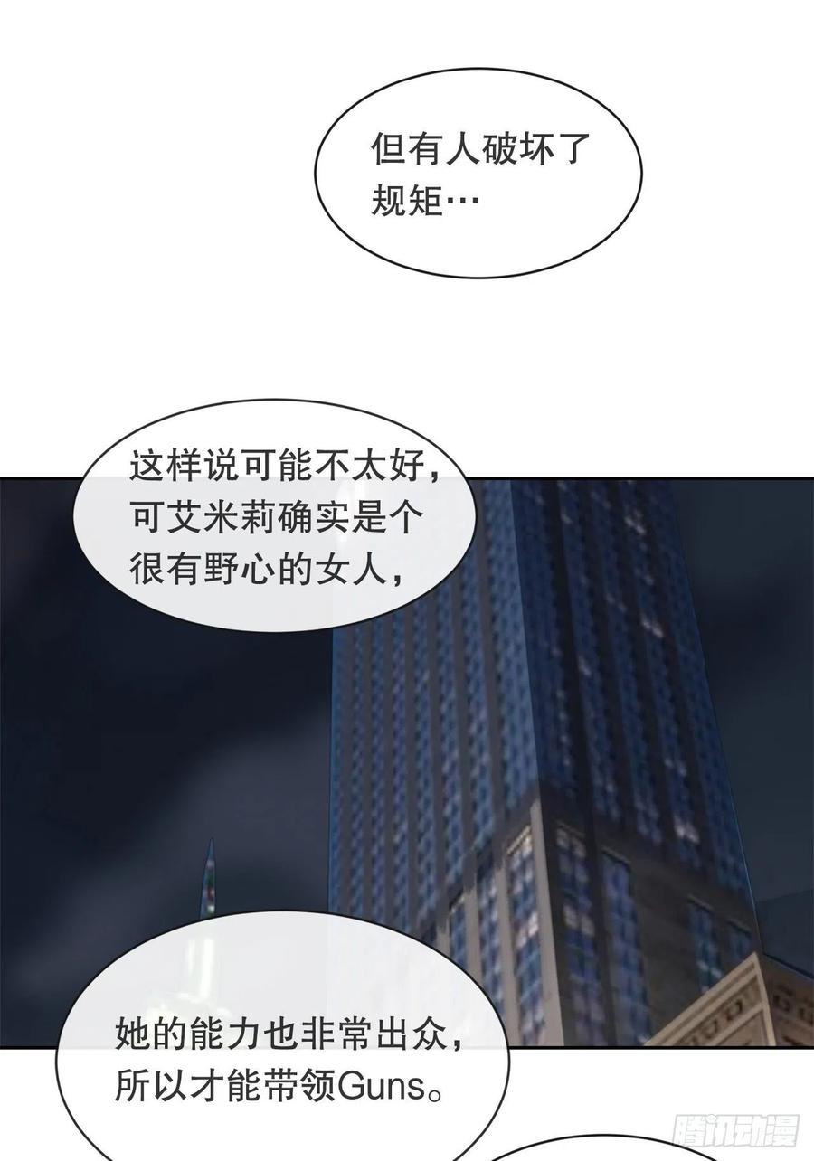两大组织19