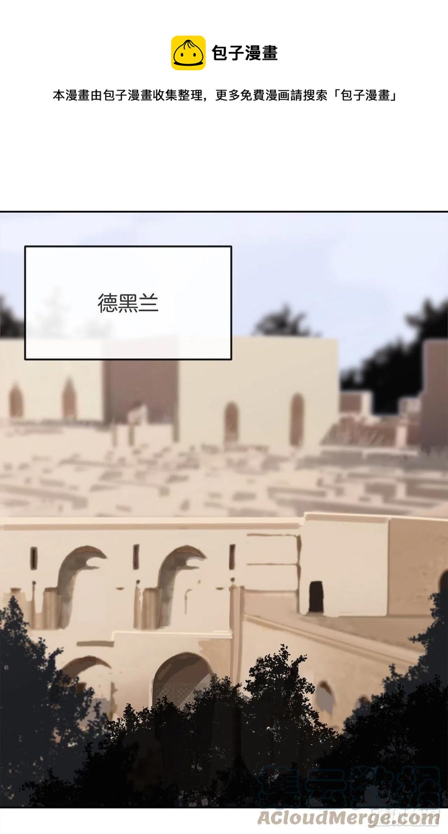 437.瓦济尔12