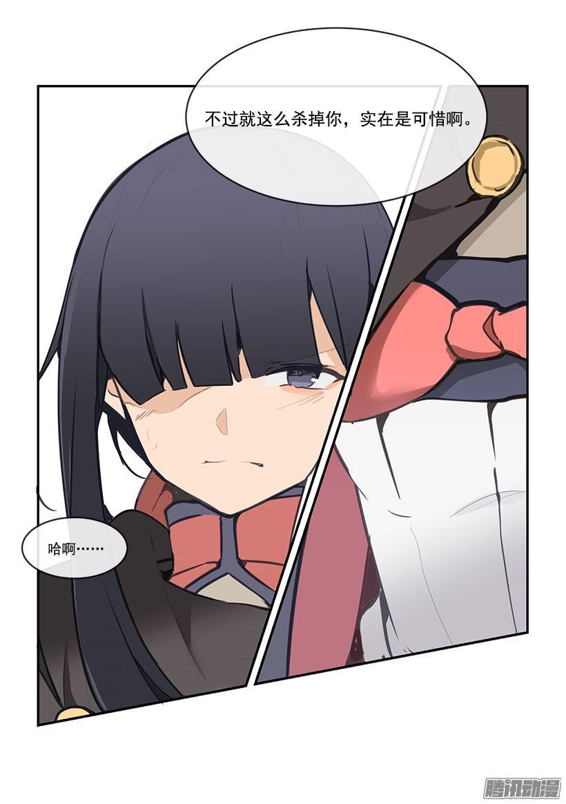 惹怒12