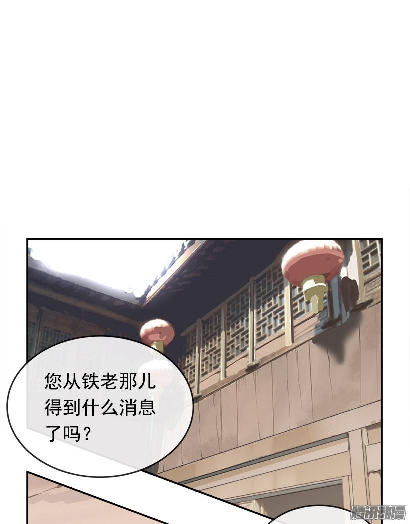找回灵力25