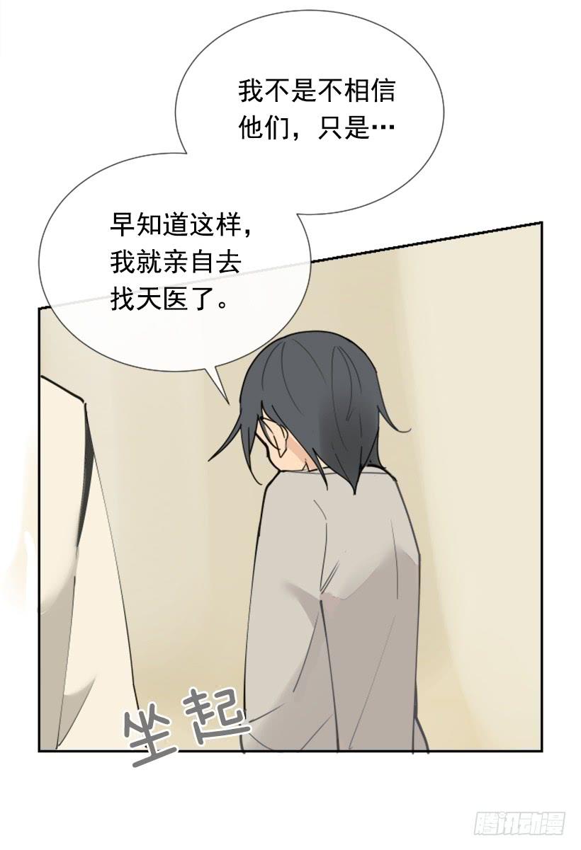盛请天医43