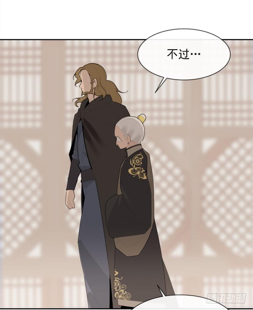 沉湎故人50
