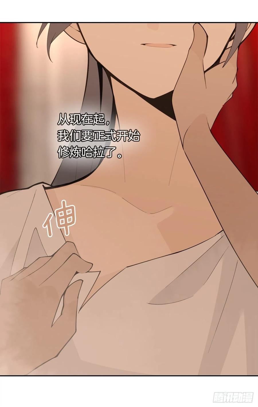 425.双修43