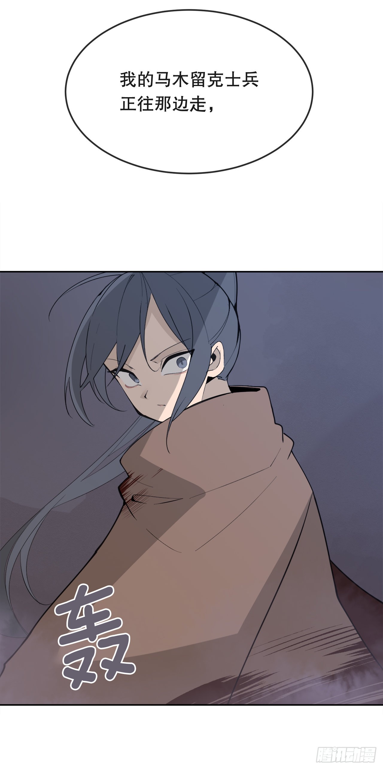 443.复仇时间44