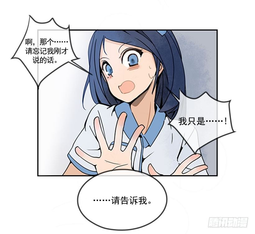 天蓝色校服12