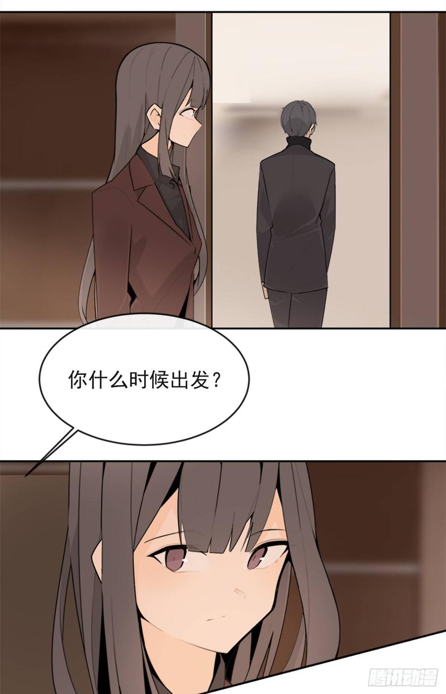 冥冥注定11