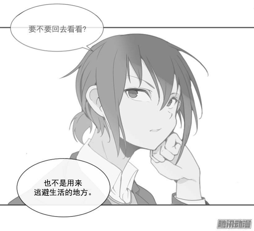 虚幻的世界16
